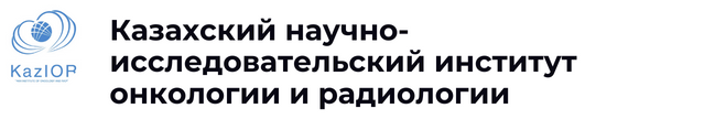 ОФ “Благотворительный фонд имени Асель Байсеитовой” (1)