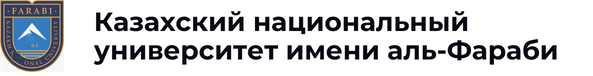 ОФ “Благотворительный фонд имени Асель Байсеитовой”